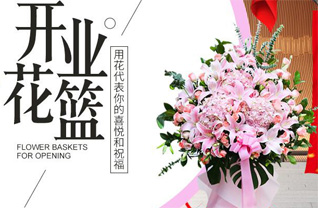 广东江门市鹤山市雅瑶镇古蚕村花篮配送