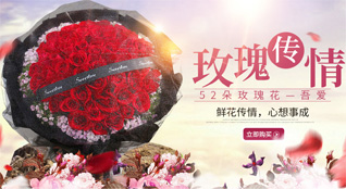 广东江门市鹤山市雅瑶镇古蚕村鲜花速递
